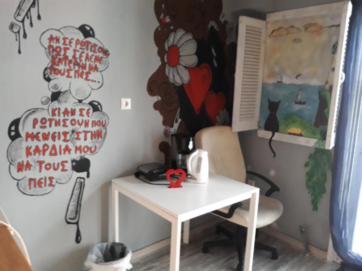 The Studio With The Bohemian Ambiance Θεσσαλονίκη Εξωτερικό φωτογραφία